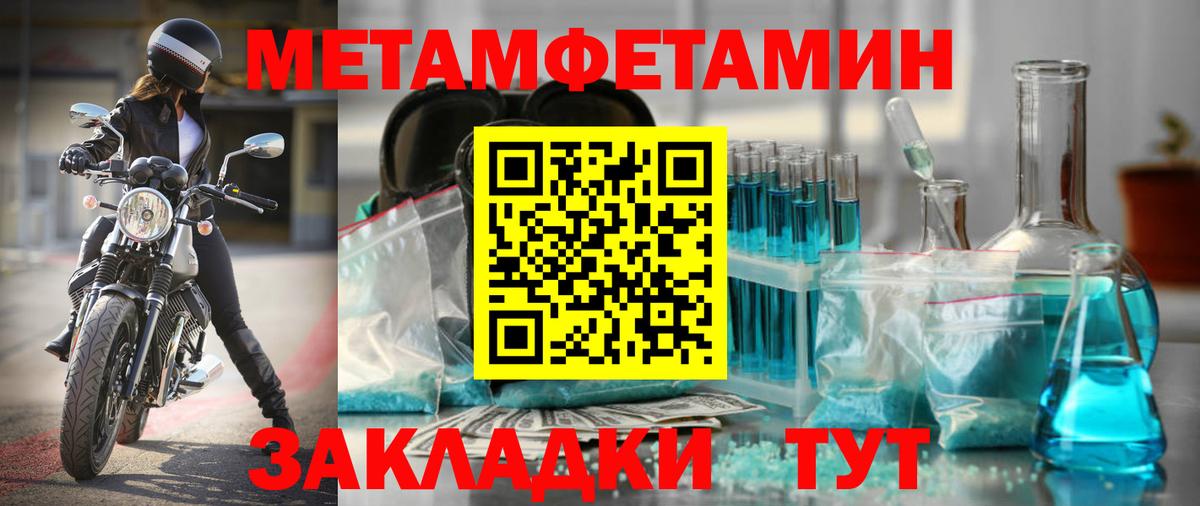 Амфетамин Розовый Дзержинск