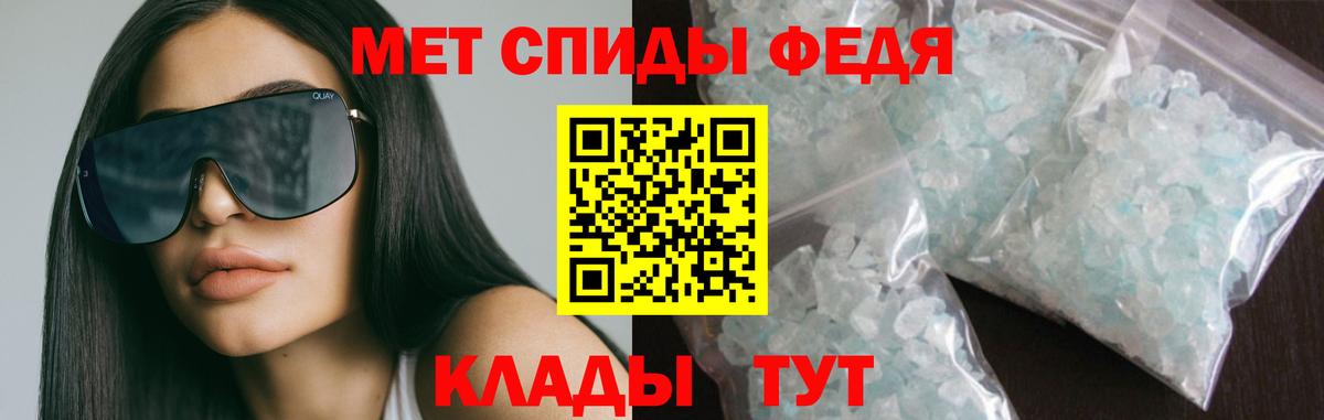 Amphetamine  Вход с VPN  Дзержинск  АМФ 97% 