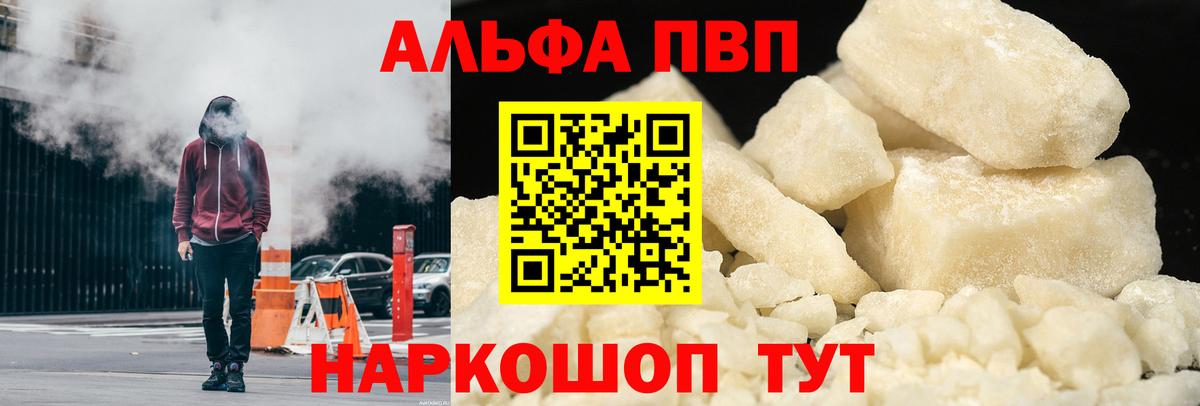 APVP мука Дзержинск