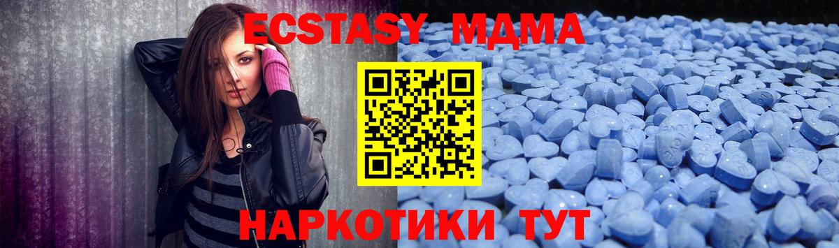 Ecstasy Punisher  ОМГ ОМГ как войти  Ecstasy MDMA  Дзержинск  Вход с VPN  Экстази 