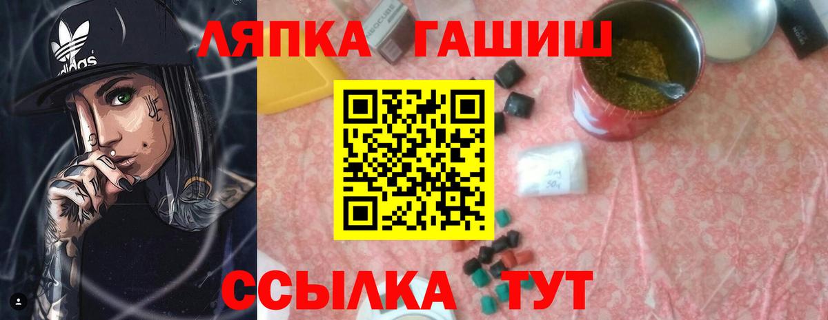 ГАШ  Вход с VPN  Дзержинск  ГАШИШ VHQ  ГАШ VHQ 