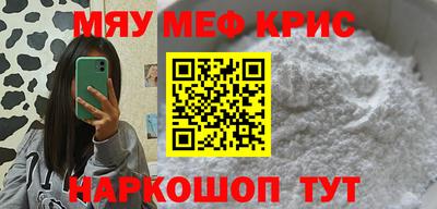 метадон Сочи