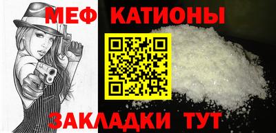 стаф Сосновый Бор