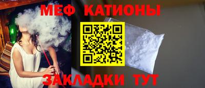 мяу мяу мука Таганрог