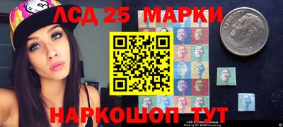 амфетамин Тайшет