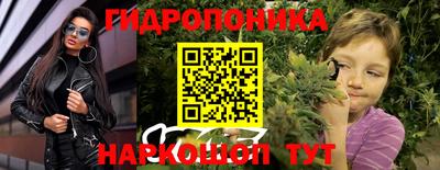 метадон Сочи