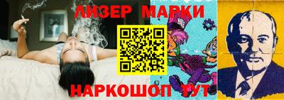 стаф Сосновый Бор