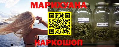 метадон Сочи