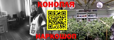 кокс Сосновоборск