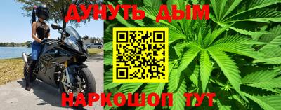каннабис Тавда