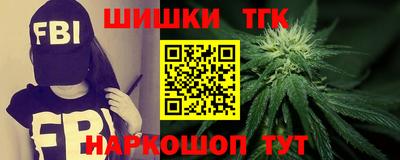 метадон Сочи
