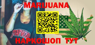 каннабис Тавда