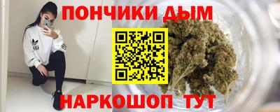 мяу мяу мука Таганрог