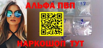 метадон Сочи