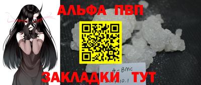 амфетамин Тайшет