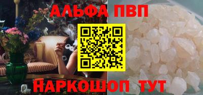 амфетамин Тайшет