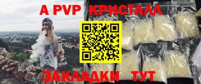 кокс Сосновоборск