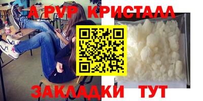 мяу мяу мука Таганрог
