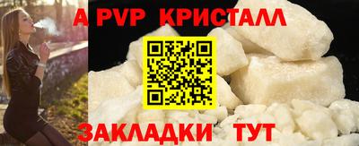 метадон Сочи