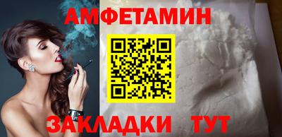 амфетамин Тайшет