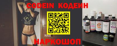 стаф Сосновый Бор