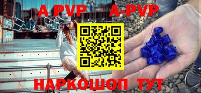 кокс Сосновоборск