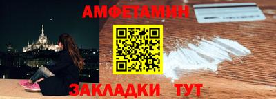 молекула духа Трёхгорный