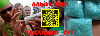 метадон Сочи