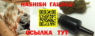 метадон Сочи