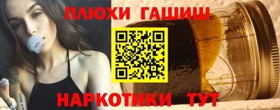 стаф Сосновый Бор