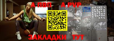 стаф Сосновый Бор