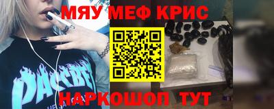 метадон Сочи