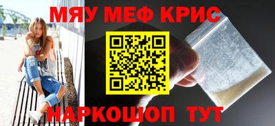 кокс Сосновоборск