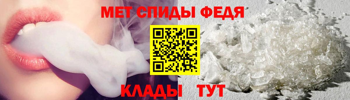 Метамфетамин Methamphetamine  Метамфетамин Methamphetamine  Вход с VPN  Дзержинск 
