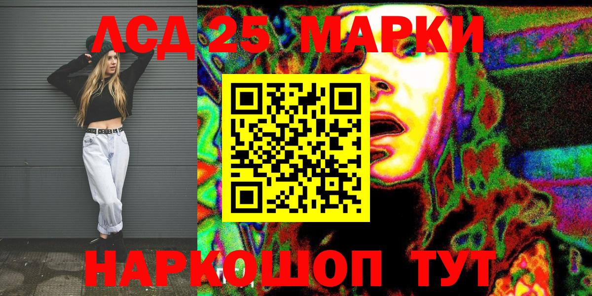 Марки NBOMe 1,8мг  Вход с VPN  Марки N-bome  Марки NBOMe 1,8мг  Дзержинск 
