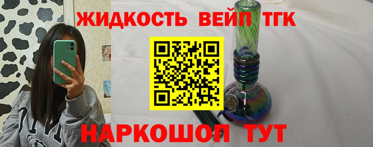 Мефедрон   Cocaine  Дзержинск  ЭКСТАЗИ  Вход с VPN  Alpha PVP СК  